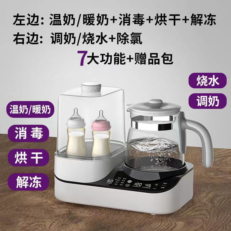 孕贝奶瓶消毒器烘干三二合一温奶器家用多功能恒温壶婴儿冲奶一体|undefined