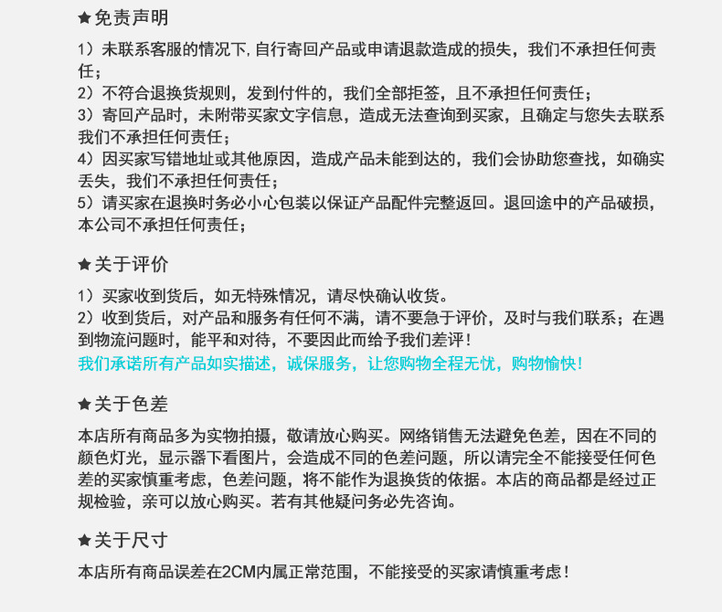 阿里詳情底部_08