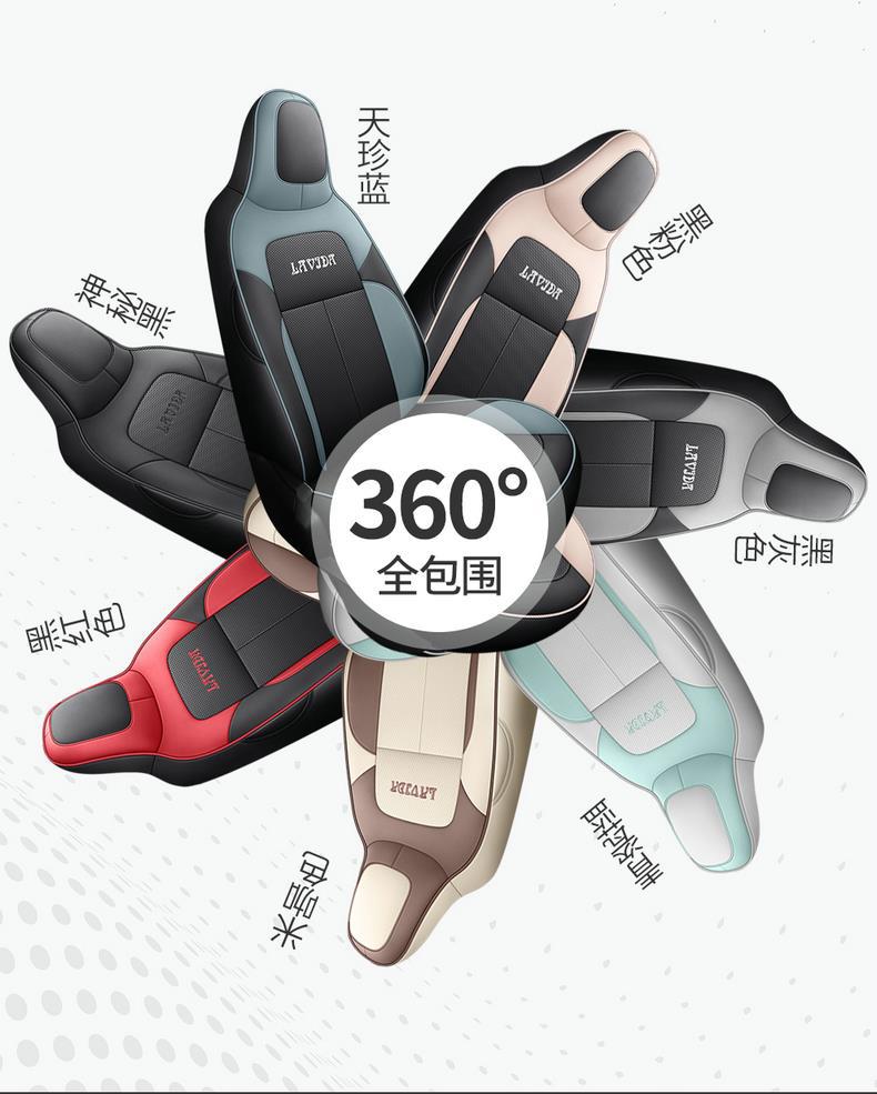 New Volkswagen Lavida XR Special Car Seat Cover Seat Cover All-inclusive Four Seasons Seat Cushion Car Cushion