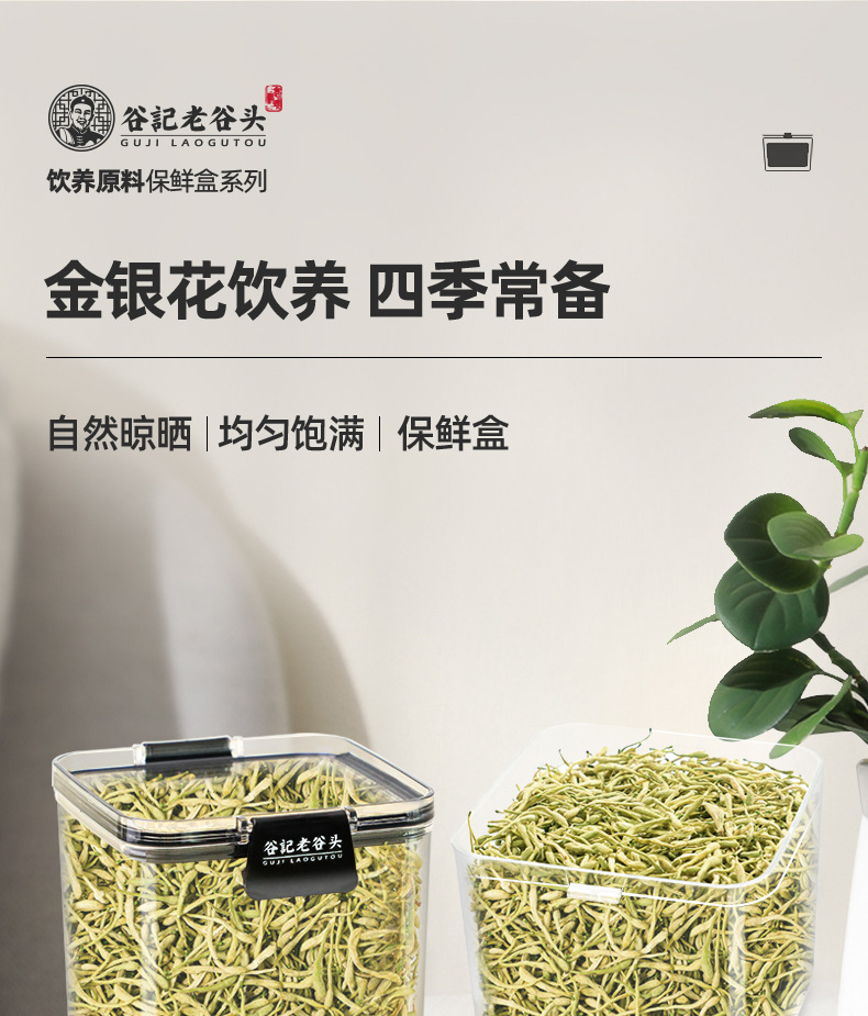 Dried Honeysuckle Flower Tea Jin Yin Hua Floral Herbal Infusion 12 Month Shelf Life overview