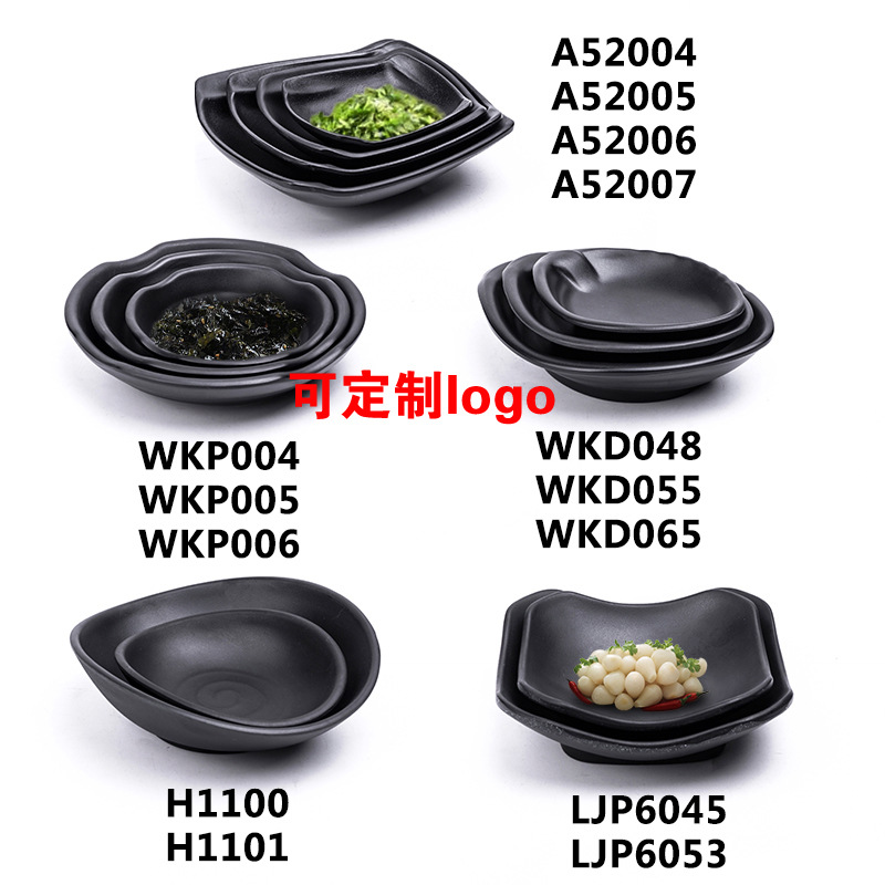 Melamine black flavor dish, sauce dish, plastic small dish, imitation porcelain seasoning dish, oil dish, A5 frosted vinegar dish, imitation porcelain tableware