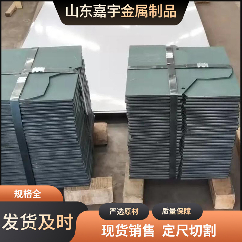 ARMAPRO550 ARMAPRO500防弹钢板 FDT3型NP550防护插板 装甲钢板