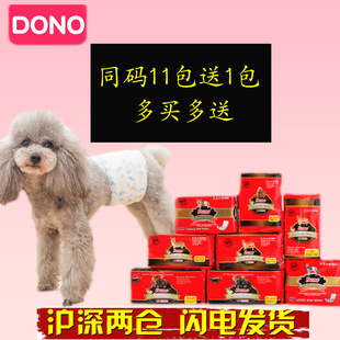 DONO��������ѝ��������ѝС���򲻝��̋���̩���Ќ�������Ʒ���l