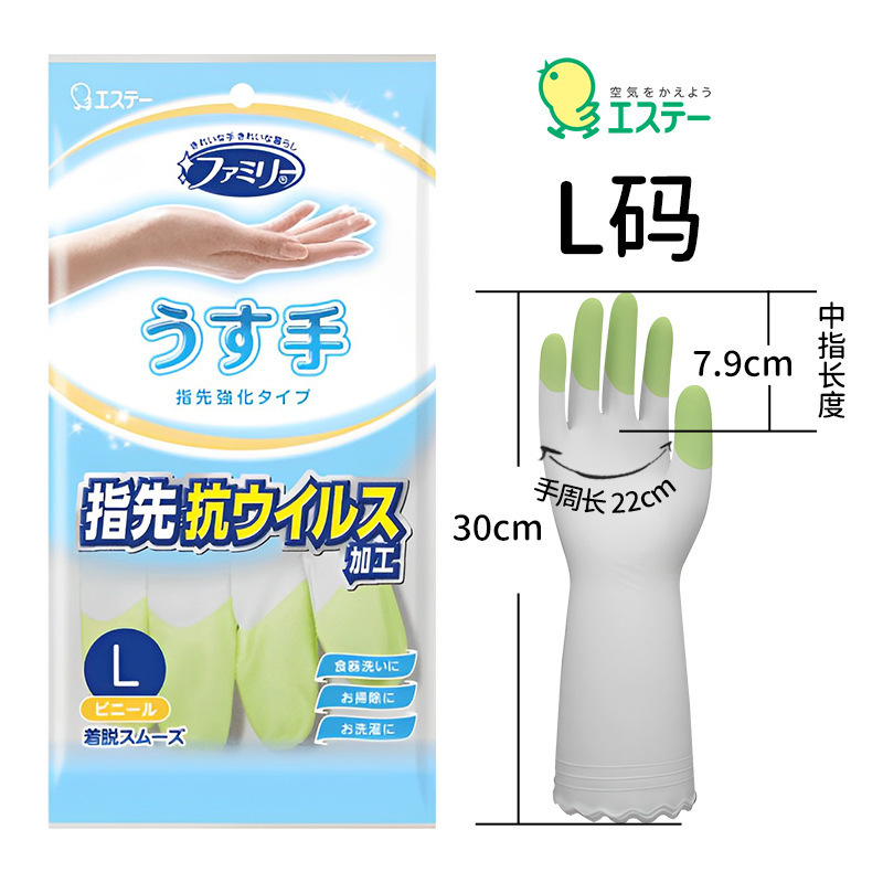 日本 ST ひよこゴム家事手袋キッチン食器洗いクリーニングプラスベルベット指先厚みのある滑り止め洗濯耐久性 05|undefined