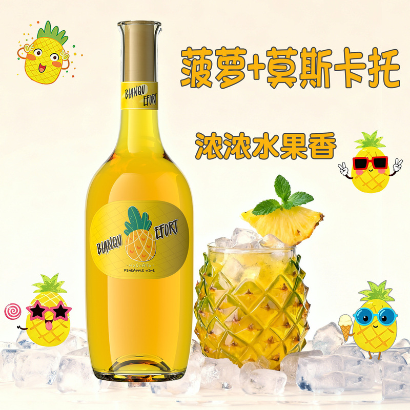 Pineapple Wine Moscato Wine Base Wine 6% Alcohol Slightly Intoxicating Women's Fruit Wine High Appearance Value Low-Alcohol Sweet Wine 750ml