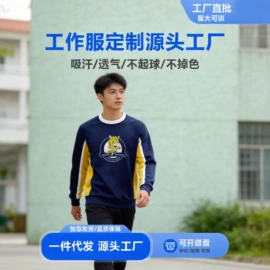 男式T恤;篮球服;足球服