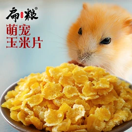 豆类;麦类;稻谷