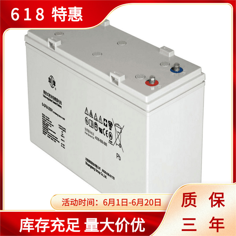 双登蓄电池6-GFM-40阀控式密封铅酸蓄电池12V40AH现货价格
