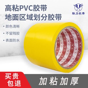 EK�Sɫ�ذ��z��PVC��ճ��ˮ��ĥ������R��ʾ�^�򻮷ֆ����z18��