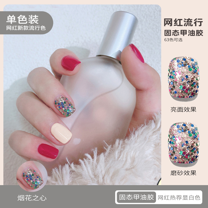 T058 불꽃놀이의 심장