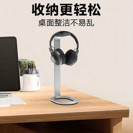 工厂批发电竞头戴式耳机支架电脑桌面耳机架铝合金耳机支架现货