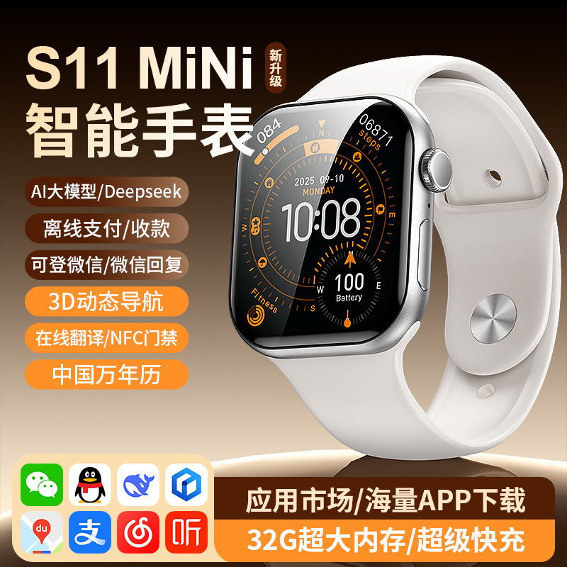Cross-Border Huaqiangbei S10 Smart Watch Cross-Border Bluetooth Heart Rate and Blood Pressure Monitoring Smart Watch for Men and Women into the Elderly Cross-Border Huaqiangbei S10 Smart Watch Cross-Border Bluetooth Heart Rate and Blood Pressure Monitoring Smart Watch for Men and Women into the Elderly