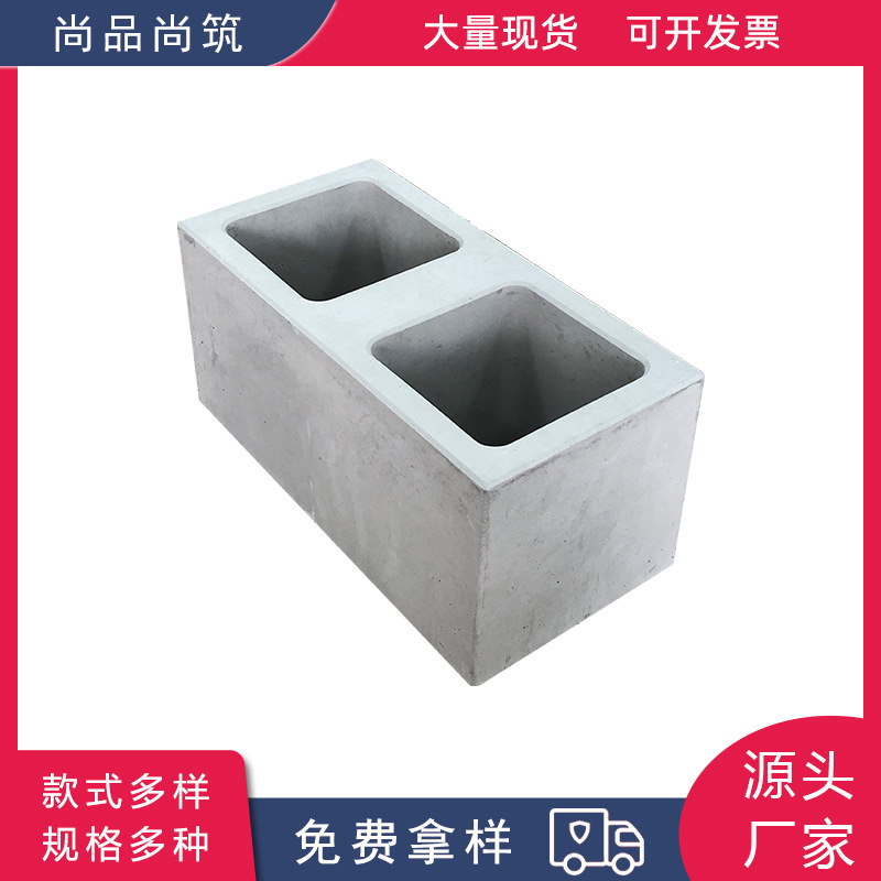 立体水泥空心砖网红空心砖装饰水泥砖花窗隔断墙缕空背景墙艺术砖