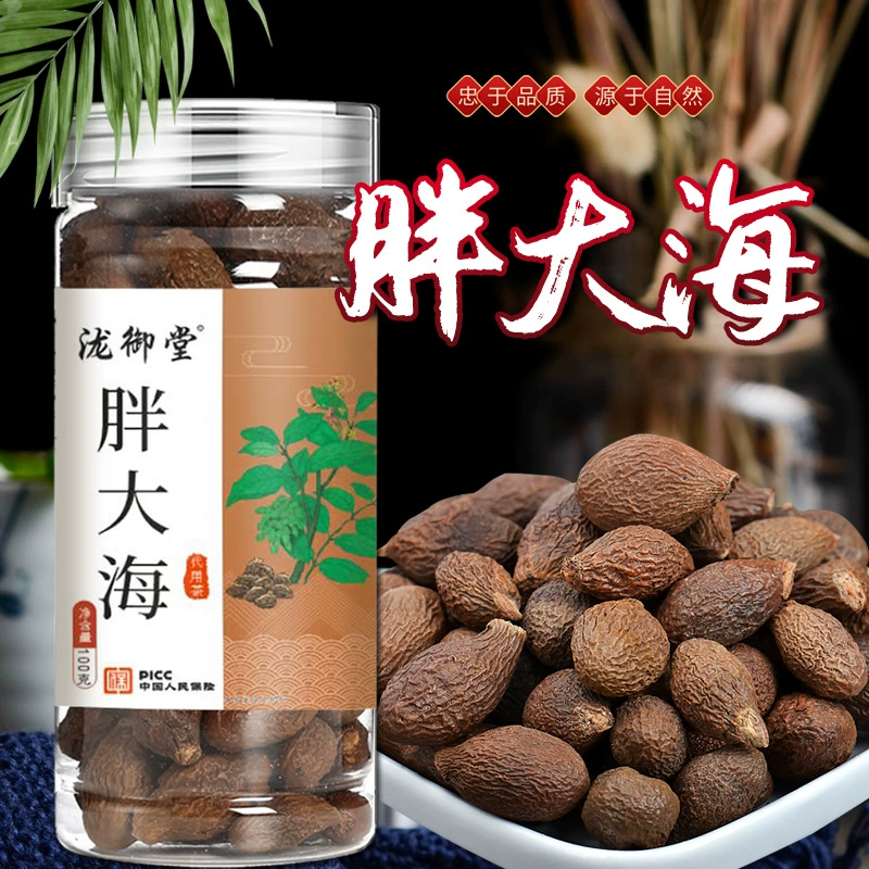 Консервированный чай Пандахай, специально отборный безсульфатный копченый бутилированный травяной чай Пандахай, поддерживает дропшиппинг.