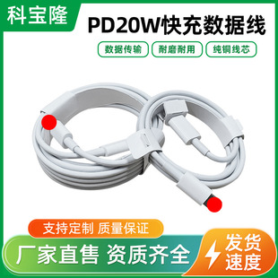 ���lԴ�^�S؛PD20W���ipad��늾��m���O��ȫϵ13iPhone14������