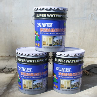 防水浆料水泥基渗透型防水涂料 工程建筑泳池衔缝补漏 水泥基涂料