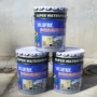 防水渗透型建筑工程涂料