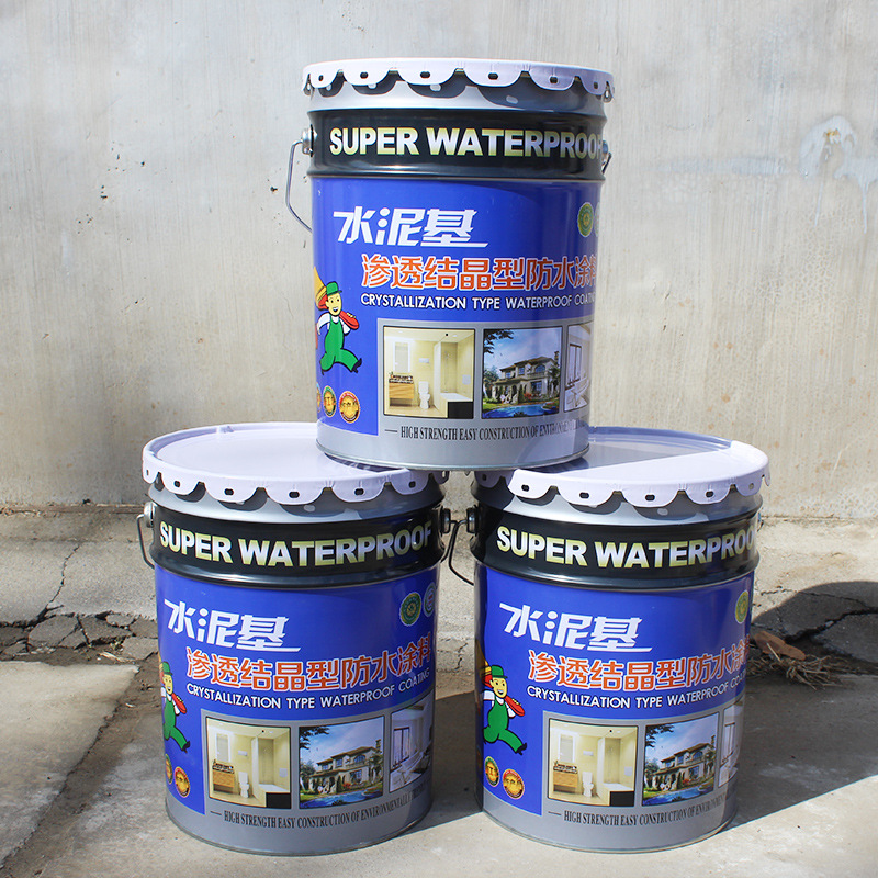 家装建材防水防潮材料水泥基渗透结晶型防水涂料卫生间用防水涂料
