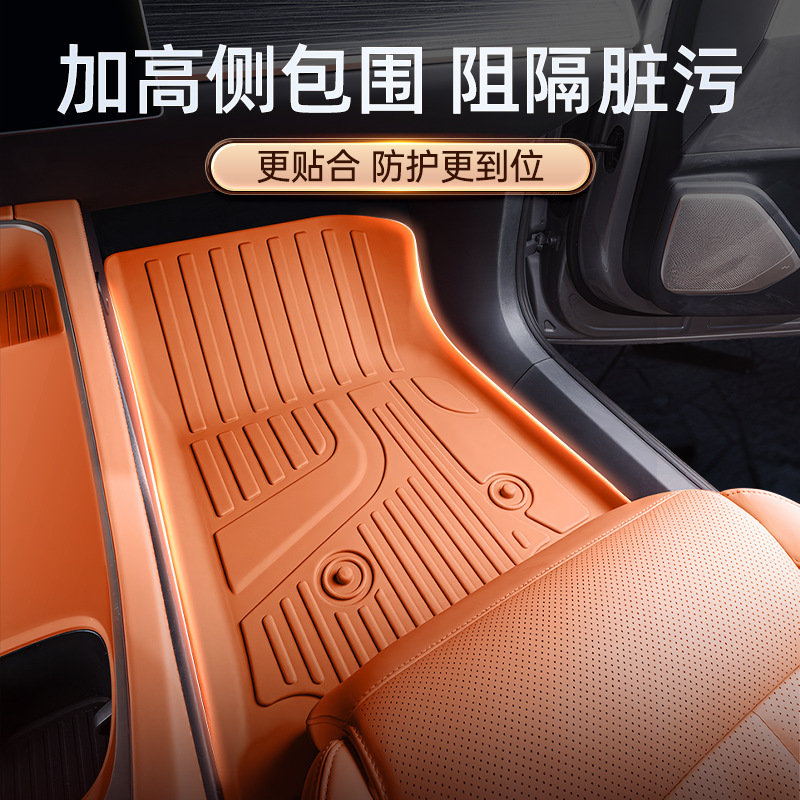 Xiaomi YU7 フットパッド TPE2025 新しい 5 人乗り車のインテリア改造アクセサリーカーペット用品に適しています|undefined