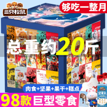 ��ֻ������ʳ��Y������520�Y����Ů�ѳ�����Ͱ����ó����eС��