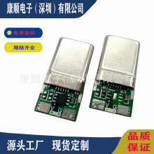 Type-C16P���^��ɫ���욤 ��懸ߌ��~ 6о100W��� ����+�������b