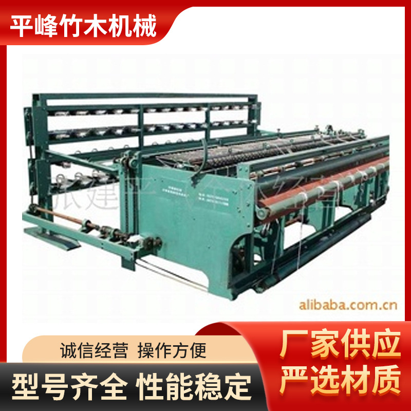 厂家供应毛竹破竹机 竹木机械 高效竹子处理成品成套设备批发