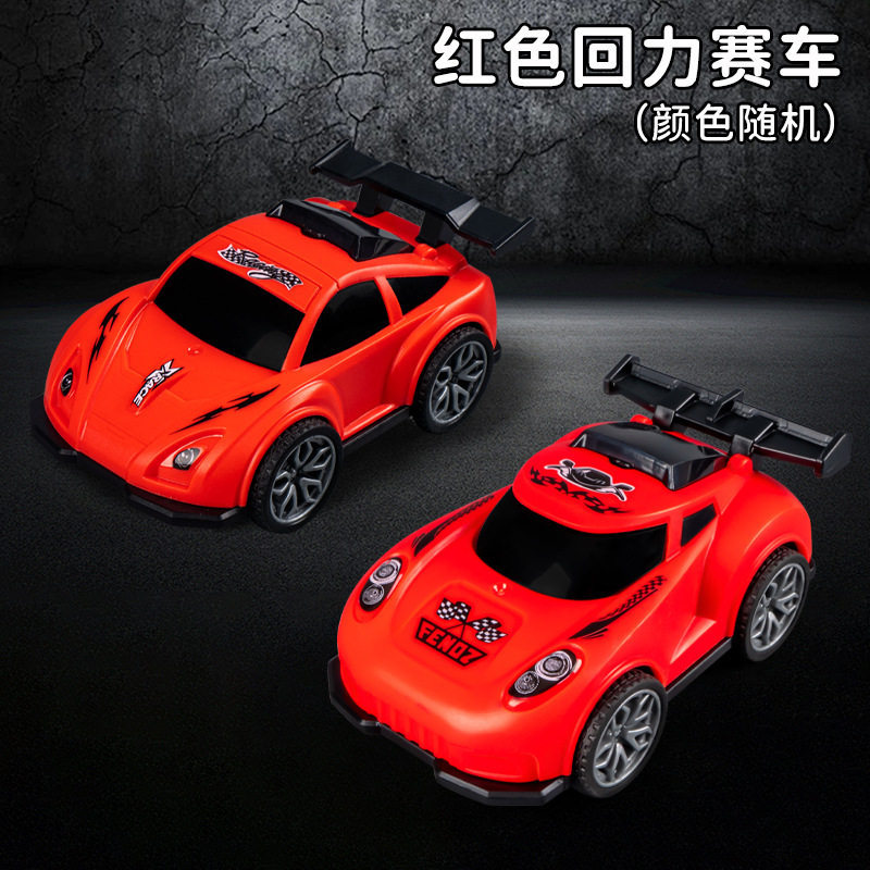 HC-170【红色】回力漂移车
