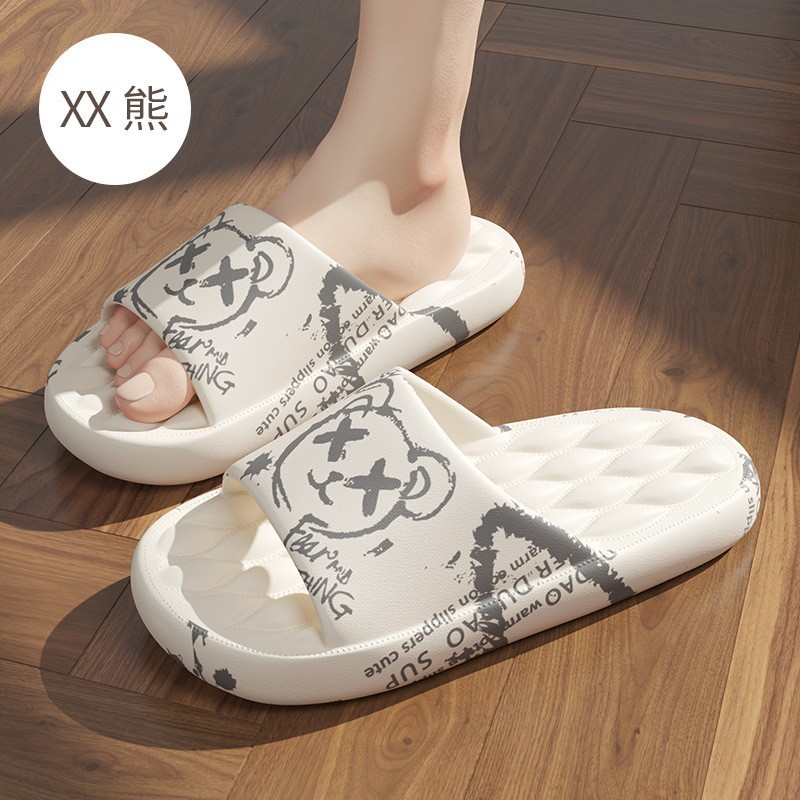 흰색 (XX 곰)