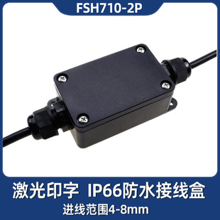 IP66��ˮ�Ӿ���һ�Mһ����|�־��е���ˮ���^�������̰��b����