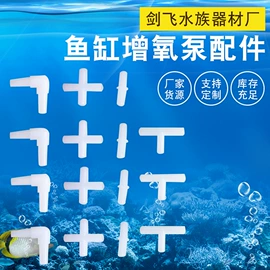 其它水族用品;鱼捞及配件;鱼缸清洁用具