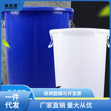 大垃圾桶商用大号圆形户外垃圾环卫桶厨房家用分类桶特大厨房带盖