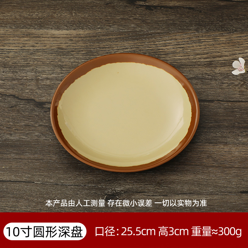 10inch 라운드 딥 디스크 2856