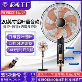 暖风机取暖器;电风扇;对流/循环扇