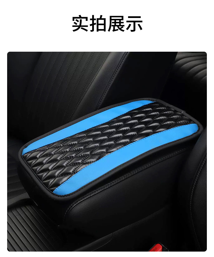 Car massage armrest cushion, car height-increasing pad, leather armrest, universal for all seasons, central pad, arm support pad