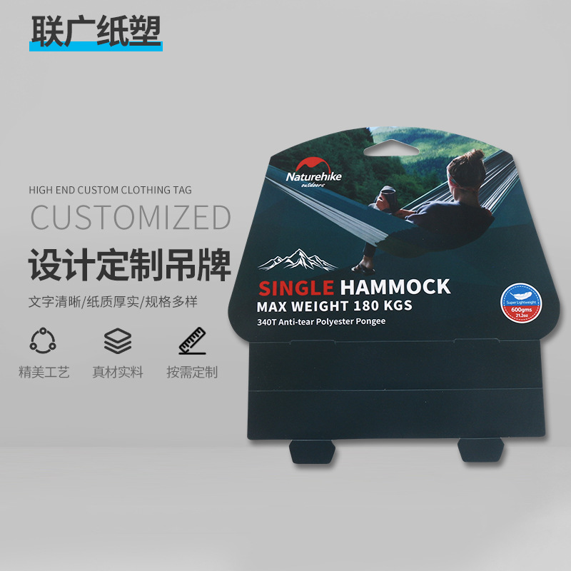 厂家批发制作塑料吊牌 塑料PP吊牌PVC吊牌 服装彩印吊牌挂卡制作