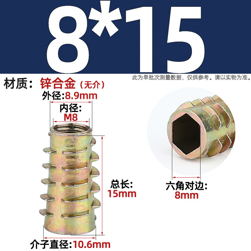 Tuerca de dientes internos y externos de carpintería cabeza hundida tuerca de muebles hexagonal interior pieza incrustada tapa de tornillo trapezoidal mm4m5m6m8m10