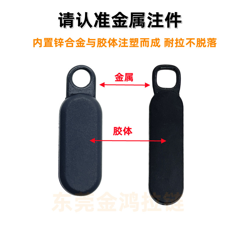 現物バッグevaケース部品射出成形puハードゴム製の金属プラスチック製のラベル付きの注入物のチェーンヘッド|undefined