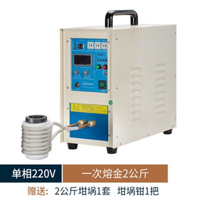 Индукционная установка Jinlai JL-15KW (15 кВт)