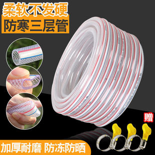Water Pipe Soft Water Pipe Household Odorless Tap Water Hose Watering the Ground Watering Flowers and Vegetables Hose Thickeneded Explosion-Proof Pvc Hose
