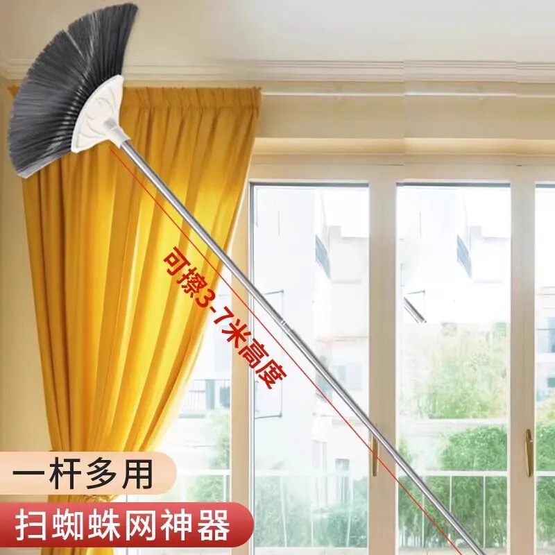 Spider Web Cleaning Tool, Retractable Long Sweeping Stick for Cleaning Ceilings, Spider King Removal Tool