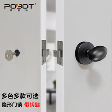 隐形门锁带钥匙灰色室内背景墙暗锁双面微型锁开关卧室隐藏单面锁