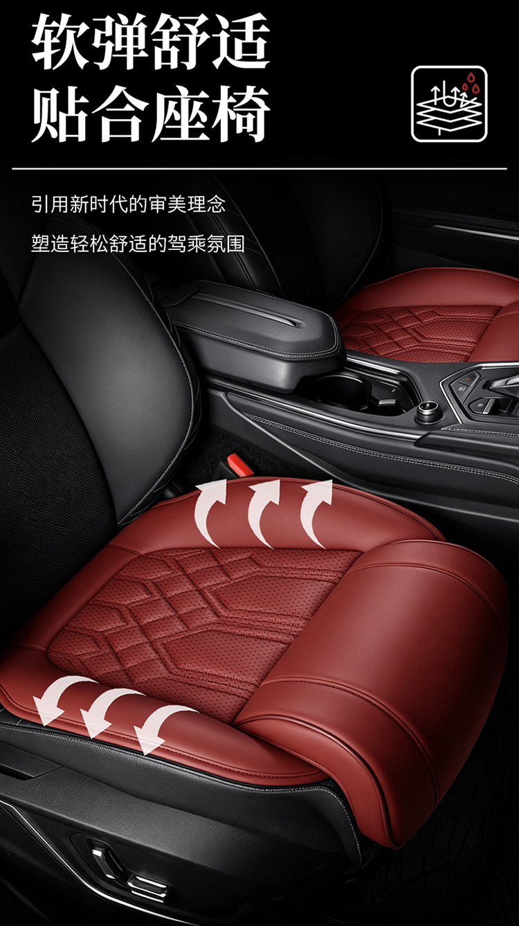 Cross-border purchasing, custom-branded car seat cushions with leg rests, comfortable and suitable for all seasons, breathable and designed for extended use