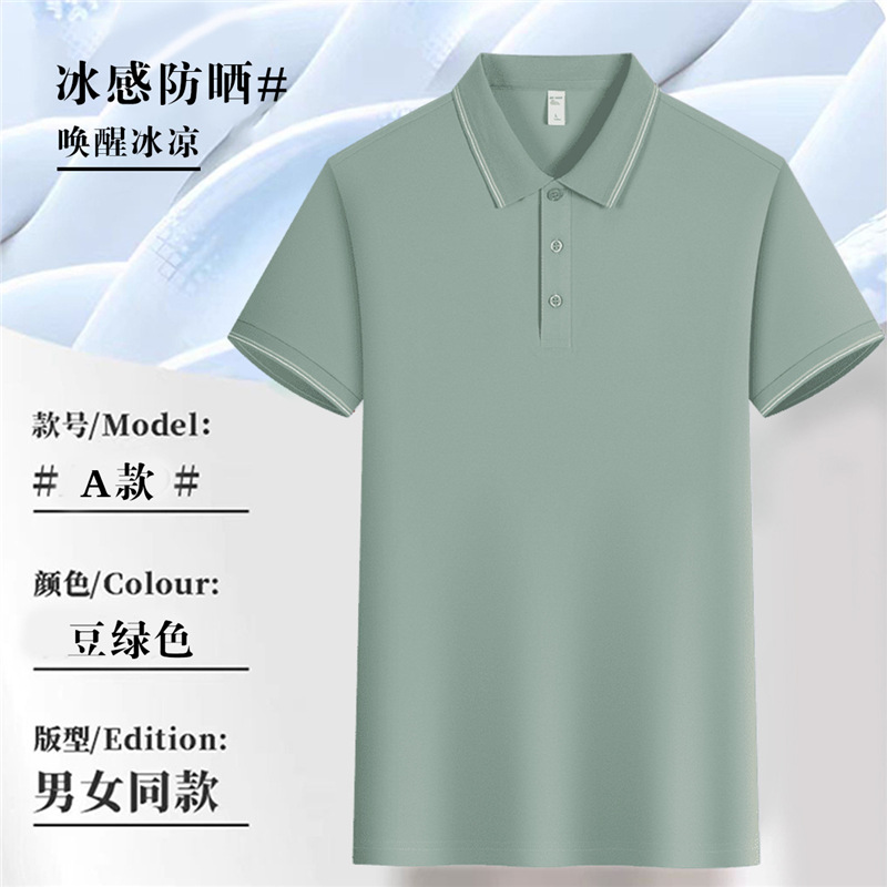 Trajes de trabajo corporativos con collar rayado camiseta de manga corta camiseta cultural camiseta publicitaria impresión logo bordado polo personalizado