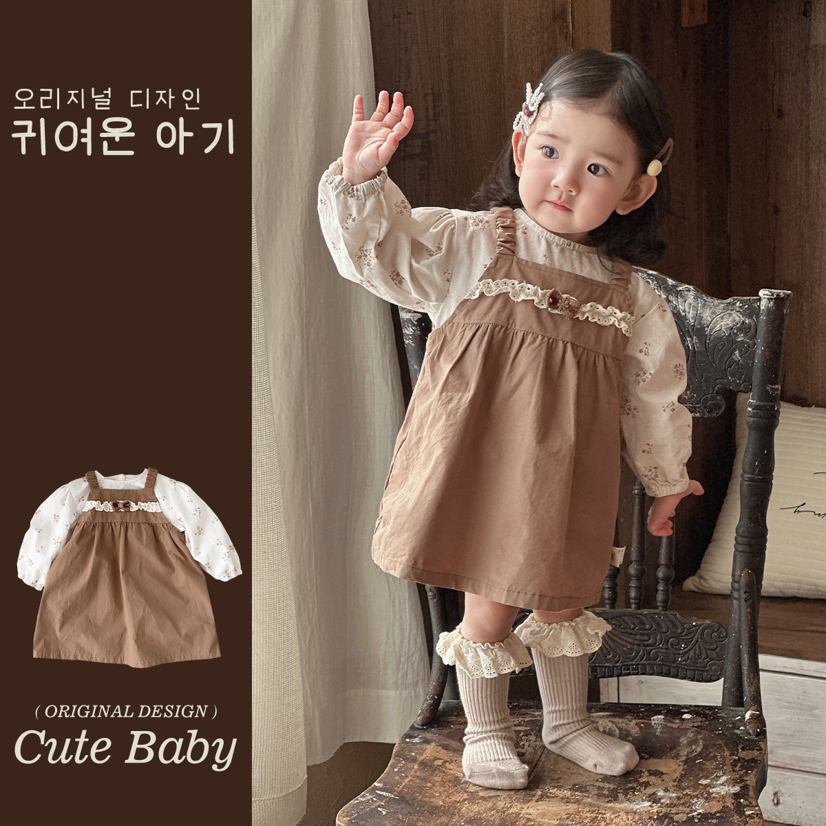 Nueva ropa para bebés, vestido de primavera, manga larga, estilo occidental, lindo y súper lindo, traje de dos piezas para bebés con lazo