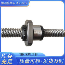 THK ���νz�UDCM28 DCM32 DCM36 DCM40 DCM45 DCM50 DCM12 DCM14