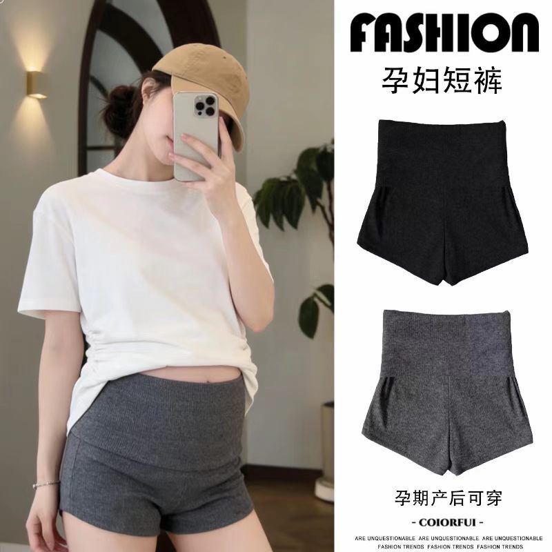 Maternity Shorts for Summer, Thin Style, High Elasticity, Belly Support, Non-Tightening, Versatile Pants, Three-Quarter Length Maternity Leggings for Women Maternity Shorts for Summer, Thin Style, High Elasticity, Belly Support, Non-Tightening, Versatile Pants, Three-Quarter Length Maternity Leggings for Women