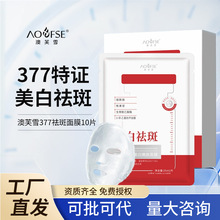 ��ܽѩ���������Ĥ�N���w377���ߝ����龫�AҺˮ����˪�沿���b