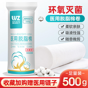 �t��Ó֬�޾��������ș���t������y���ɶ��މK�o�������޻�500g