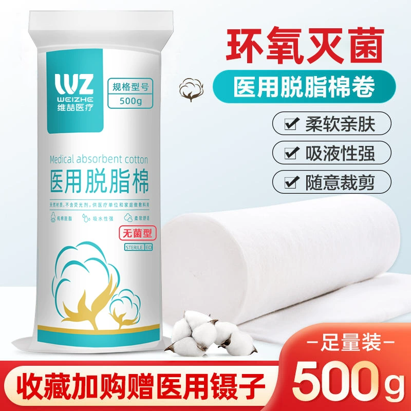 Медицинские обезжиренные хлопчатобумажные рулоны для дезинфекции ран