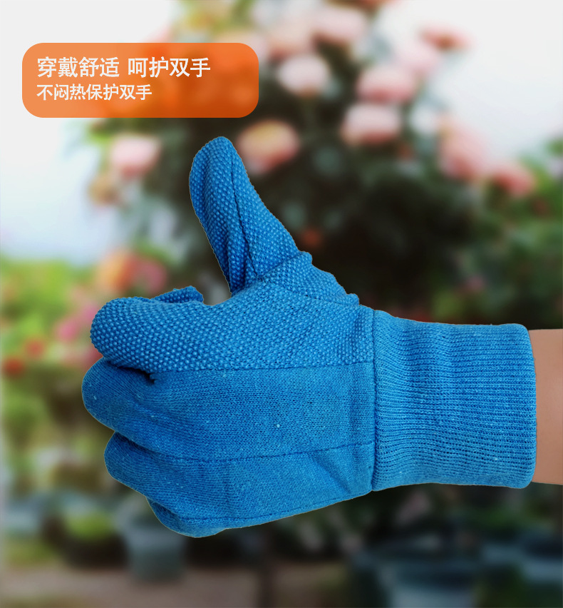 Guantes Mini Bead azul